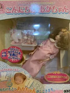 Item thumbnail for item b024ef77-252e-44f1-bc17-ae75f1087149