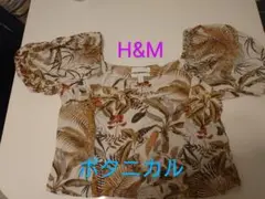 H&Mパフスリーブ