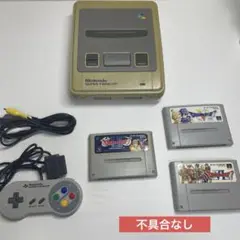 Nintendo Super Famicon本体セット