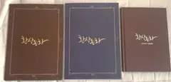 SF9ジェユン 창업 創業 ミュージカル パンフレット　2点 SF9ジェユン 창업 創業 ミュージカル パンフレット 2点 - メルカリ
