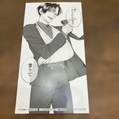 Item thumbnail for item 76426b2c-d76e-431b-b011-ac55d1de6bec