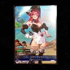 二ベルアリーナ NIKKE アンブレイカブル マスト ロマンチックメイド URのサムネイル