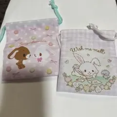 シュガーバニーズ ウィッシュミーメル 巾着