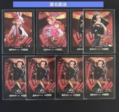 ヒロインズエディション　ドンカード　まとめ売り　8枚