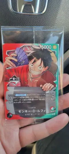 ONE PIECEカードゲーム モンキー・D・ルフィ プロモカード 新品未開封