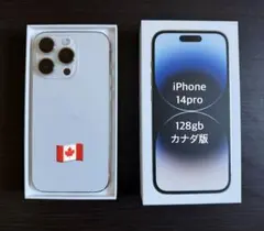 2025年最新】シャッター音なしiPhoneの人気アイテム - メルカリ
