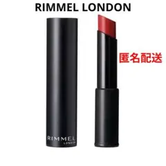 リンメル ラスティングフィニッシュオイルモイストティントC 002チリレッドのサムネイル