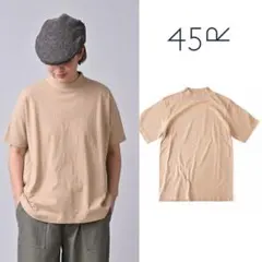 未使用に近い45R 度詰天竺の908ヨックネックTシャツ 日本製 草木染めのサムネイル