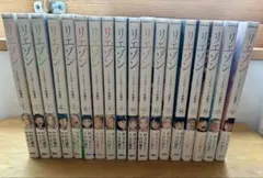 リエゾン 青年漫画