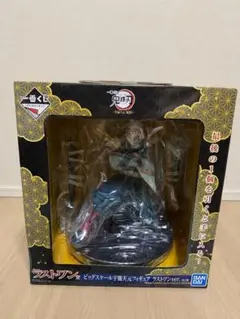 鬼滅の刃 宇髄天元 ラストワン賞 ビッグスケール フィギュア ラストワンver.