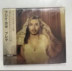 藤井 風　Prema【通常盤】　シリアルナンバーなし