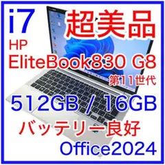 2026年最新】Hewlett Packard ノートPCの人気アイテム - メルカリ