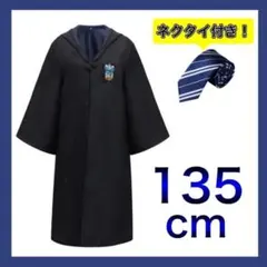 2026年最新】スタジオツアー東京 ローブの人気アイテム - メルカリ