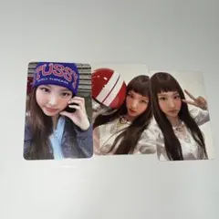 TWICE strategy トレカ　ナヨン