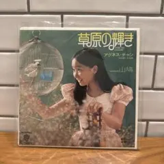 Item thumbnail for item 3493d904-90cf-4107-a885-3ec92c811d3a