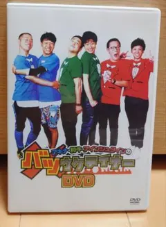 2026年最新】アキナ牛シュタイン dvdの人気アイテム - メルカリ