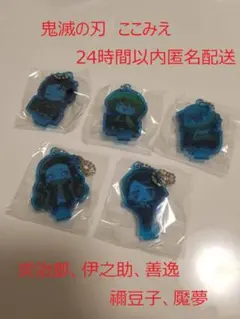 鬼滅の刃　ここみえアクリルフィギュア★炭治郎、禰豆子、善逸、伊之助、魘夢★