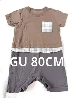 GU ブラウン系ロンパース・カバーオール