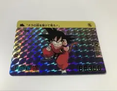 2026年最新】ドラゴンボール カードダス 1995の人気アイテム - メルカリ