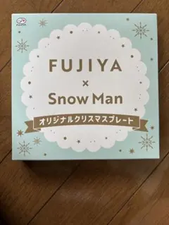 2026年最新】SNOWMAN プレートの人気アイテム - メルカリ