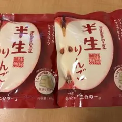 半生りんご　2袋　個包装４個入り×2袋のサムネイル