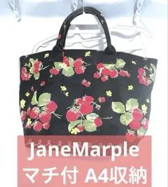 2026年最新】Jane Marple トートバッグの人気アイテム - メルカリ