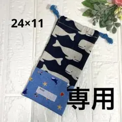 えあか様 リクエスト 2点 まとめ商品