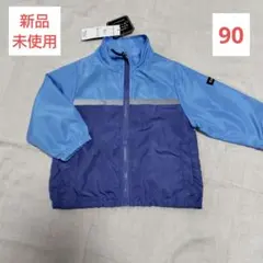 ❤️新品未使用❤️キッズ ウインドブレーカー 90 男の子 ナイロンジャンパー