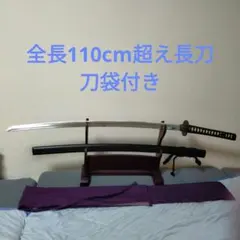 2026年最新】野太刀 刀の人気アイテム - メルカリ