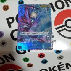 サンジ SEC パラレル OP06-119