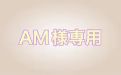 2025年最新】日常組 しにがみの人気アイテム - メルカリ