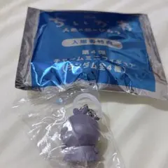 ちいかわ 入場者特典 第4弾 チャームミニフィギュア フタバ