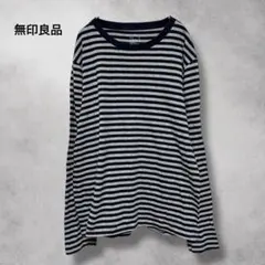 【無印良品】MUJI（M）ボーダー/長袖Tシャツ/コットン/綿100%/伸縮性