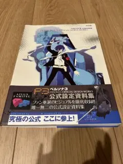 Item thumbnail for item 614aaff3-7c79-4c0b-9a5d-a9d8ff37c658