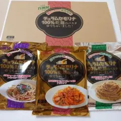 九州発 デュラムセモナ 100%乾麺パスタ 3食セット