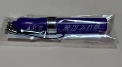 渡辺みり愛 個別ミニスティックライトキーホルダー