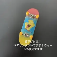 TECH DECK スポンジボブ　ベアリング付きのタイヤついてます！値下げOK！