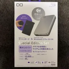 CIO-MB67W2C1A-SSA20000-EE-BK モバイルバッテリー - メルカリ