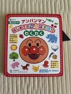 みよーん様 リクエスト 2点 まとめ商品