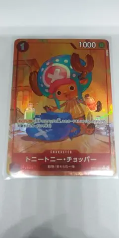 トニートニー・チョッパー C パラレル　ワンピースプレミアムブースター