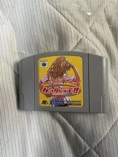 希少品　早い者勝ち　ゲッターラブ　N64