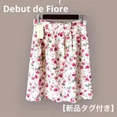 【新品タグ付】デビュードフィオレ 花柄 フレアスカート 38 フロントリボンのサムネイル