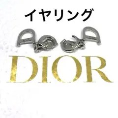 DIOR イヤリング 両耳 シルバー レディース ロゴ
