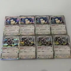 【ポケモン】ホップのザシアンex デッキパーツ　まとめ売り　バトルパートナーズ