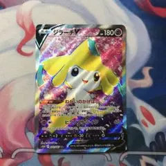 ジラーチV SR ソード&シールド 拡張パック タイムゲイザー キラ 071