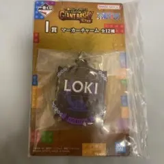 一番くじ ワンピース I賞 マーカーチャーム LOKIのサムネイル