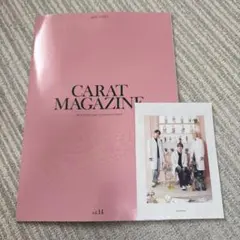 SEVENTEEN 会報誌 vol.14 CARAT MAGAZINE
