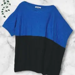 希少❣️DKNY 変形アシンメトリーニット 青 黒 モード デザイン 落ち感
