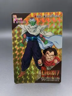ドラゴンボール超 カードゲーム 英語版 PR パラレル 天津飯 FP-045