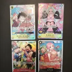 美品鑑定用】ワンピースカードゲームペローナ シャーロット・プリン 計